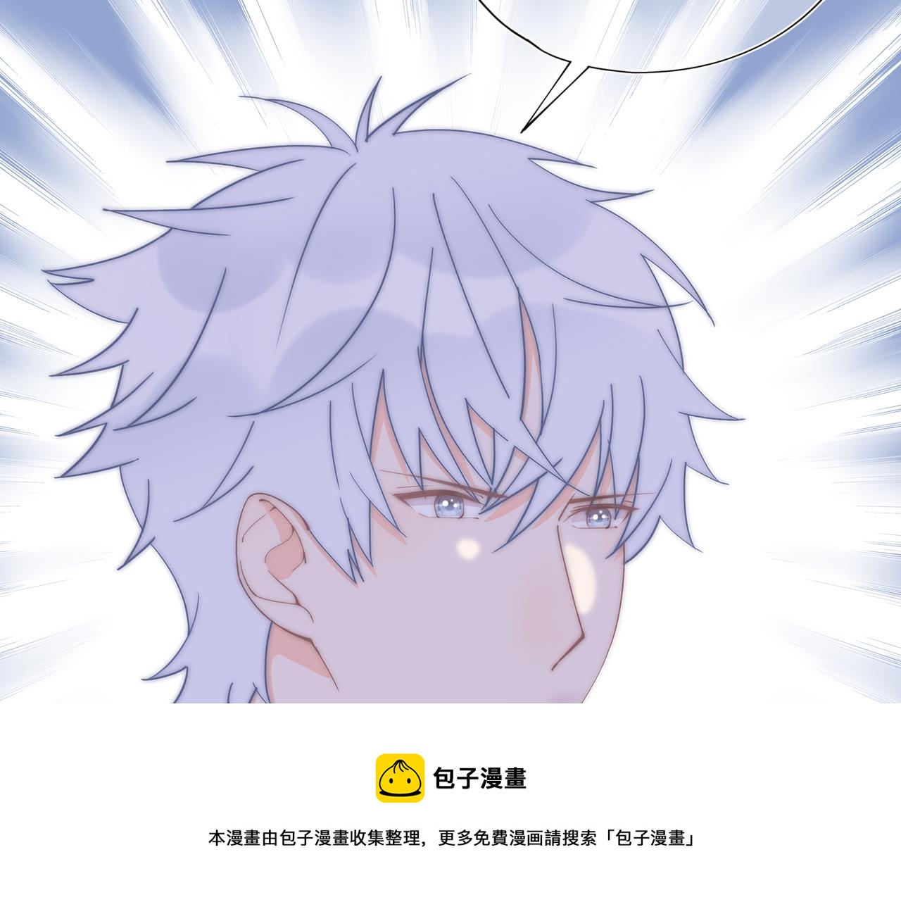 第57回 最狼狈最温柔的林学耀(1/3)-第58话