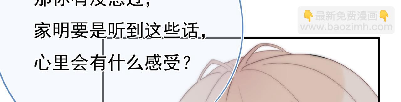第59回 别再来找我了(1/3)-第60话