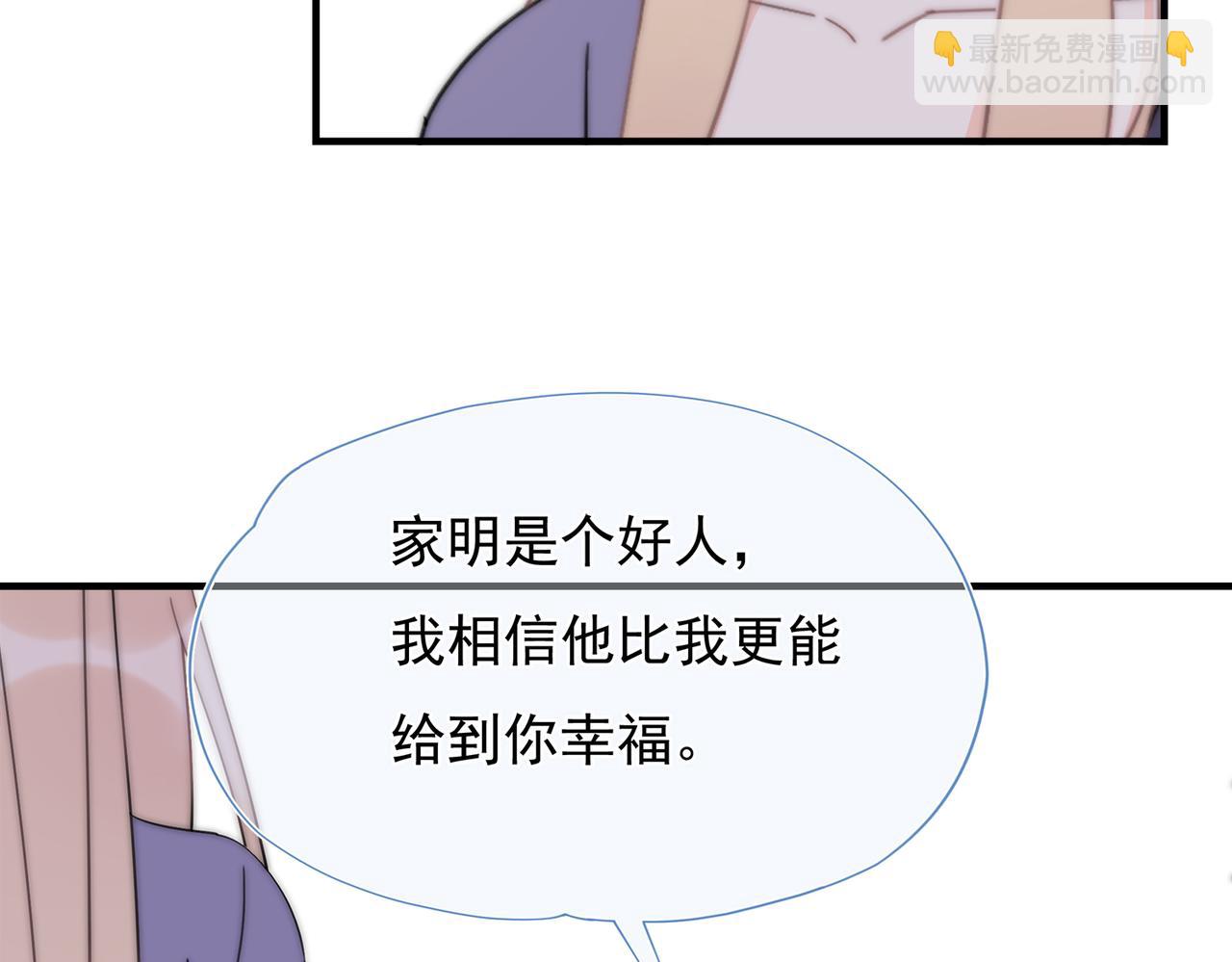 第59回 别再来找我了(1/3)-第60话