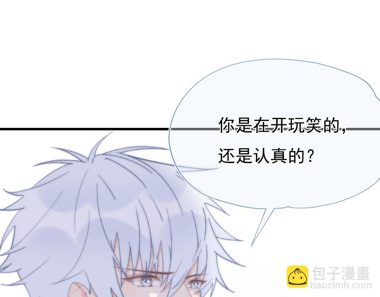 第59回 别再来找我了(1/3)-第60话