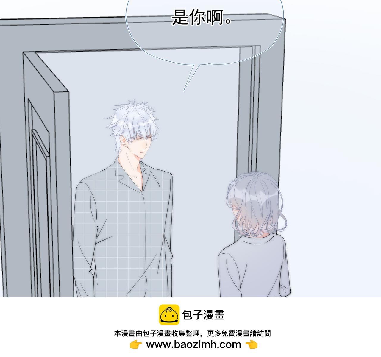 第59回 别再来找我了(1/3)-第60话