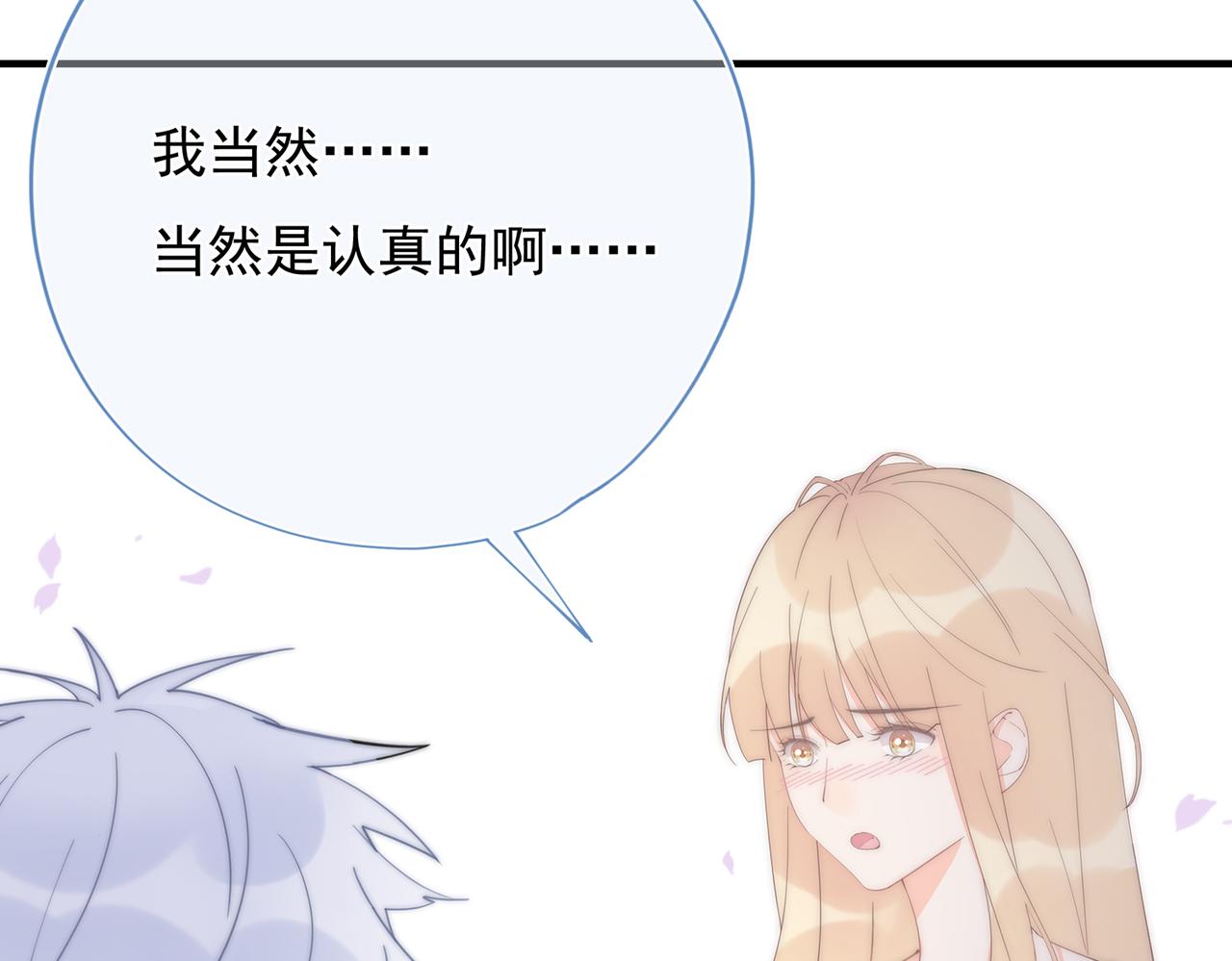 第59回 别再来找我了(1/3)-第60话