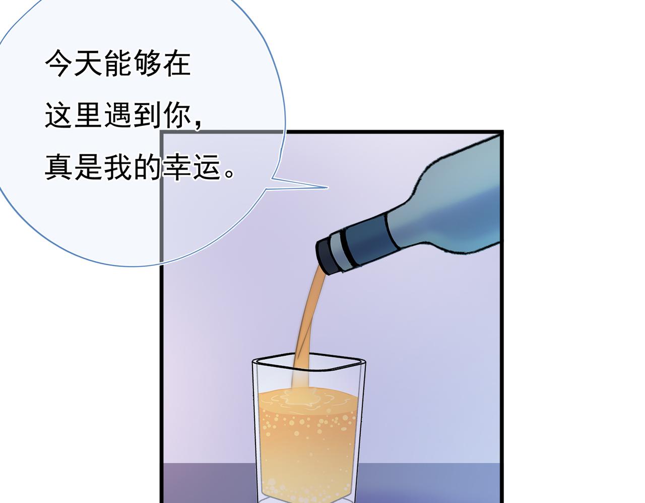 第61回 暧昧的夜晚(1/4)-第62话