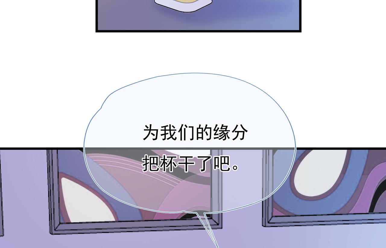 第61回 暧昧的夜晚(1/4)-第62话
