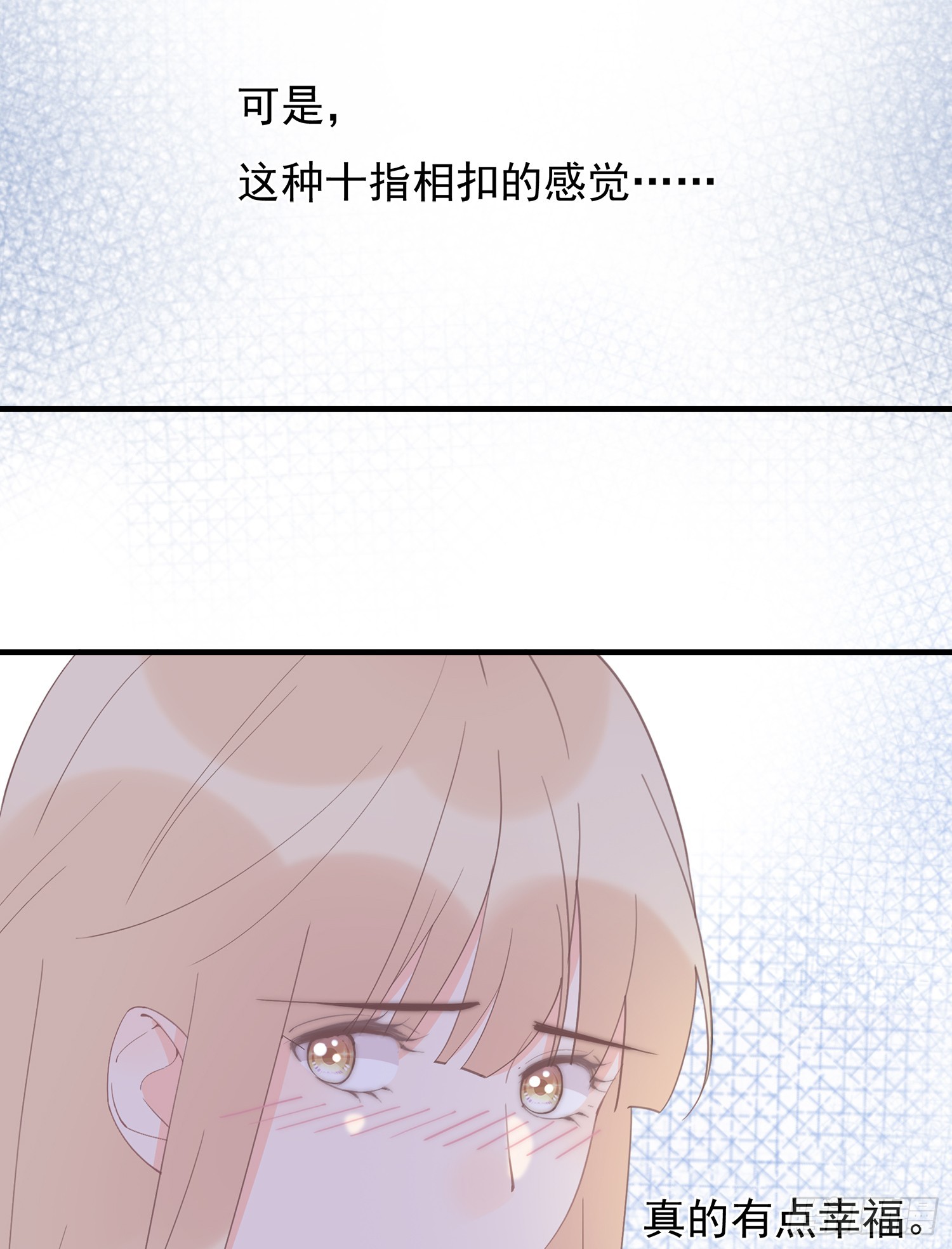 第63回 男朋友(1/2)-第64话