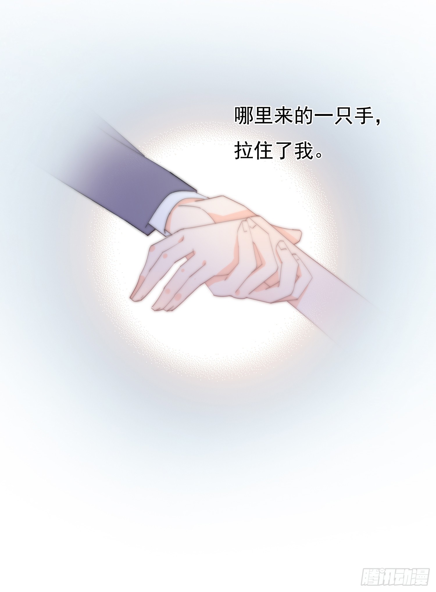 第63回 男朋友(1/2)-第64话
