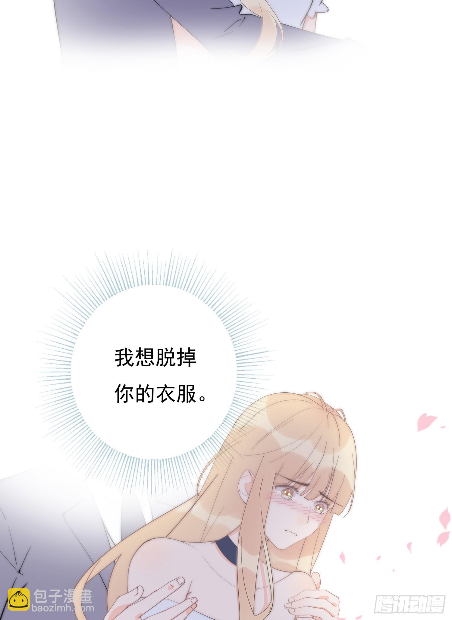 第63回 男朋友(1/2)-第64话