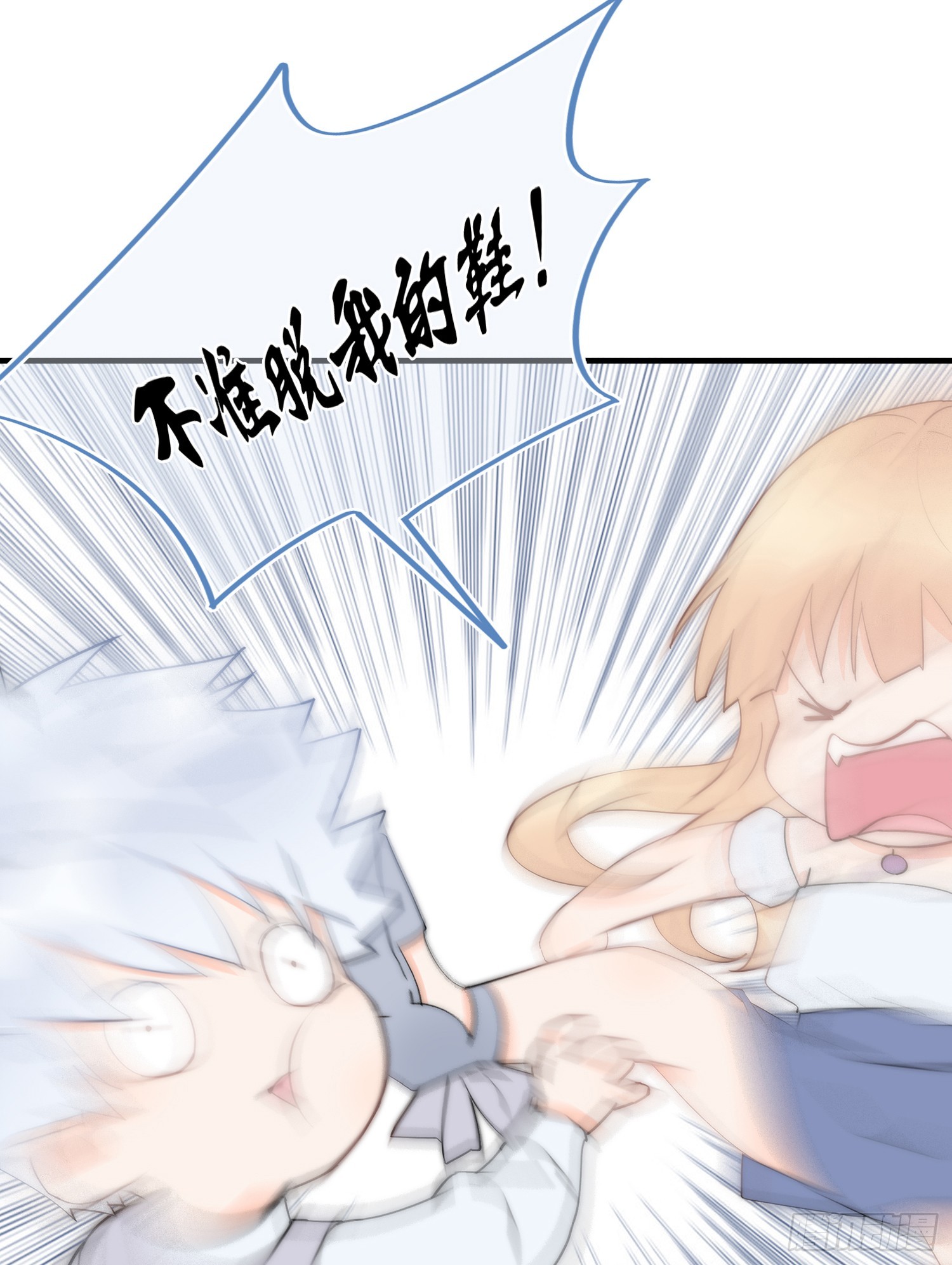 第63回 男朋友(1/2)-第64话