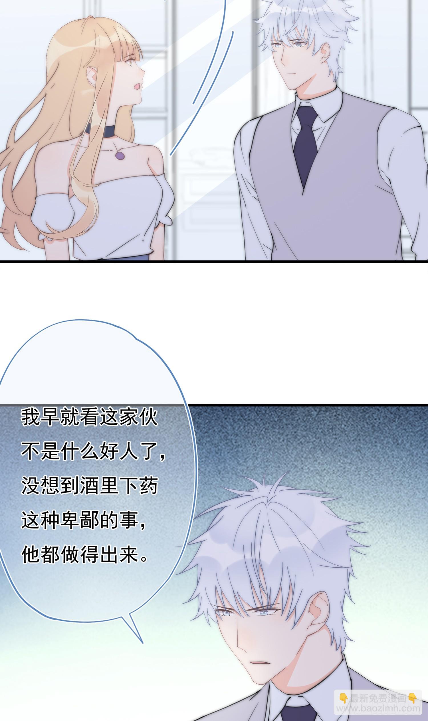 第63回 男朋友(1/2)-第64话