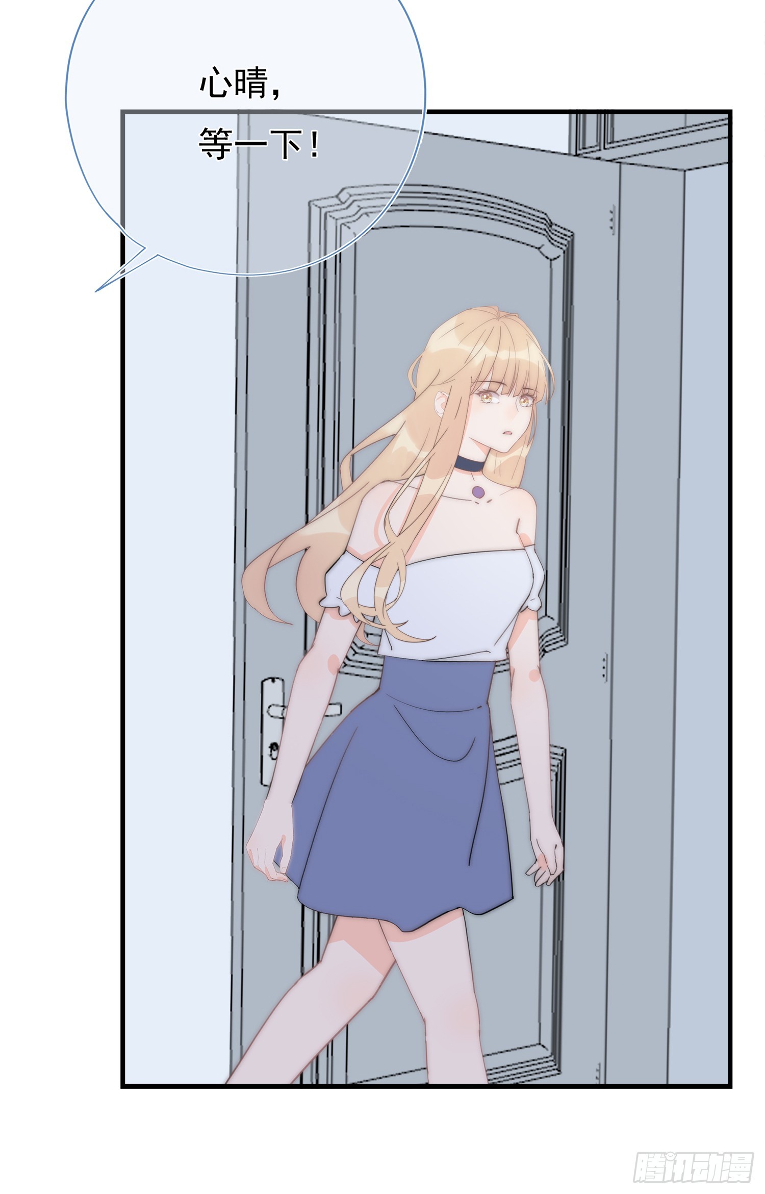 第63回 男朋友(1/2)-第64话