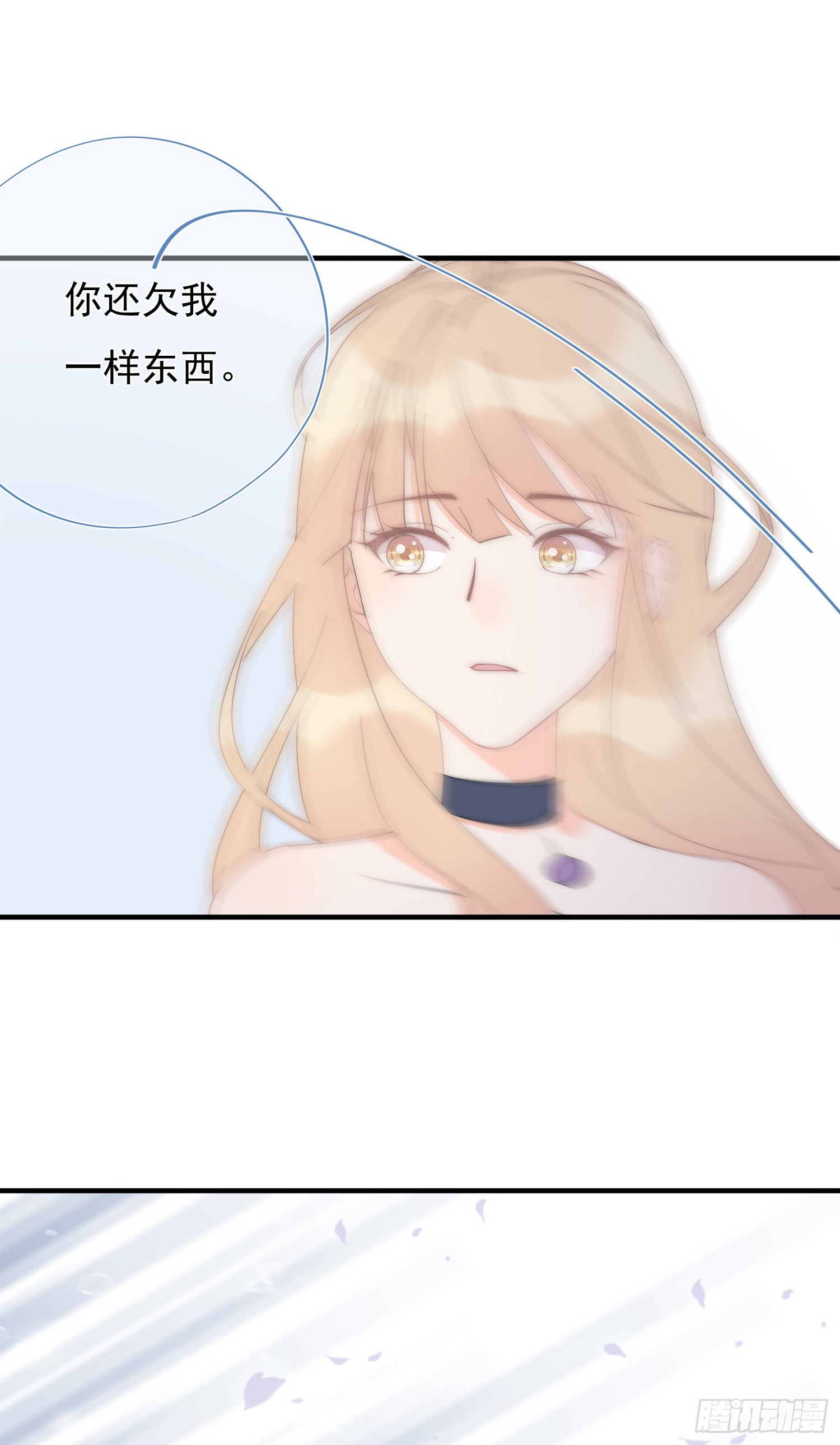 第63回 男朋友(1/2)-第64话