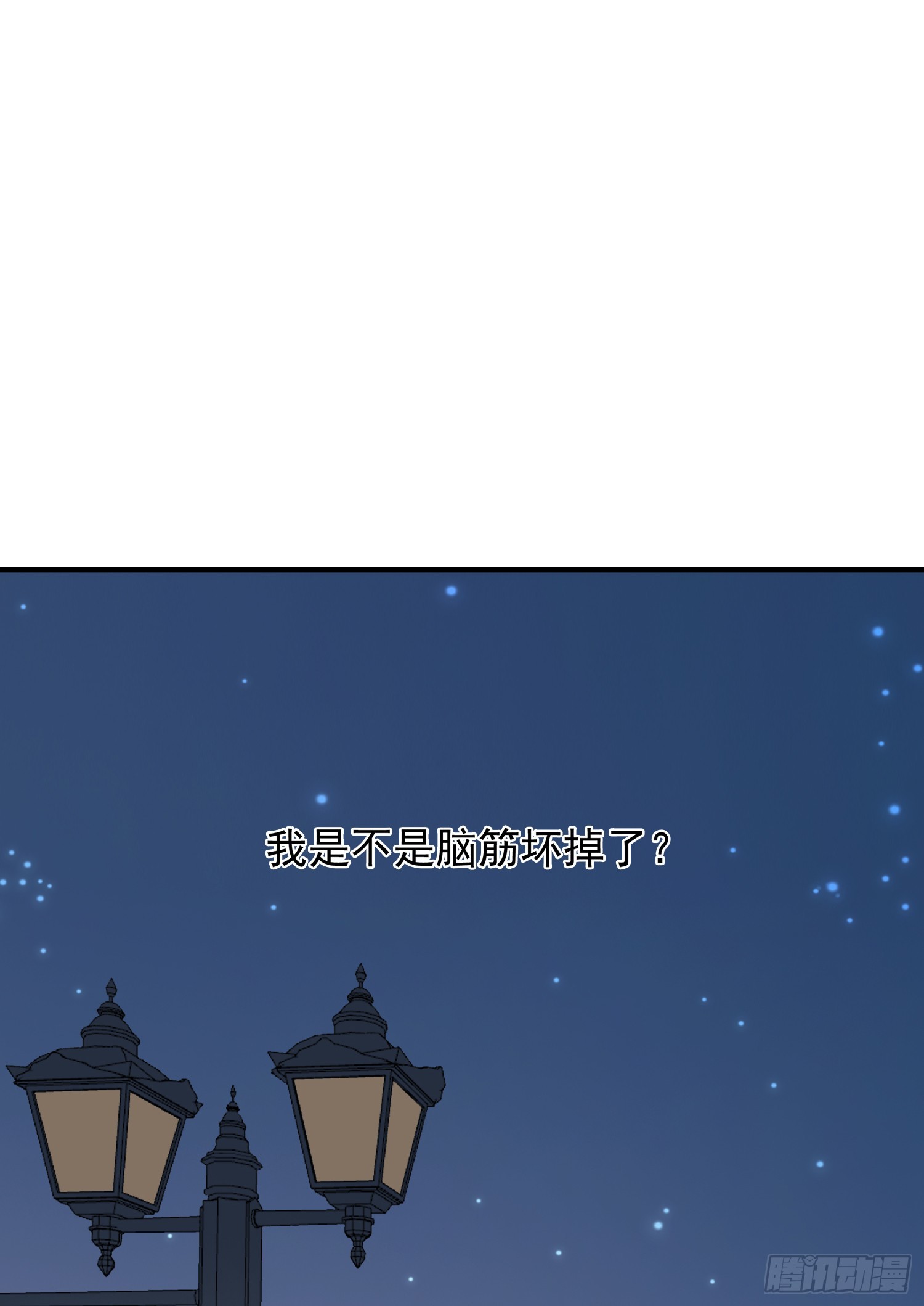 第63回 男朋友(1/2)-第64话