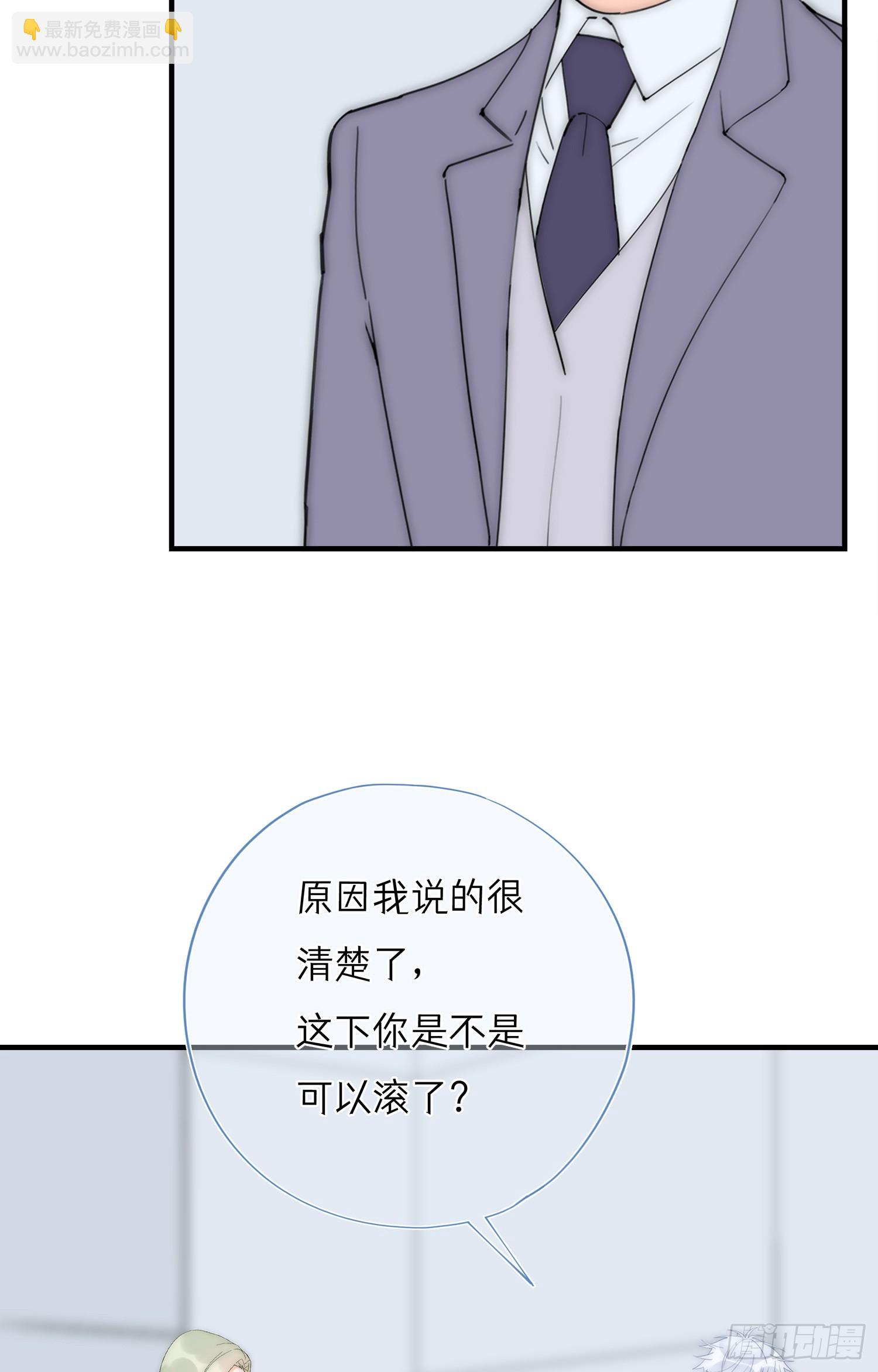 第65回 我太想赢得你(1/2)-第66话