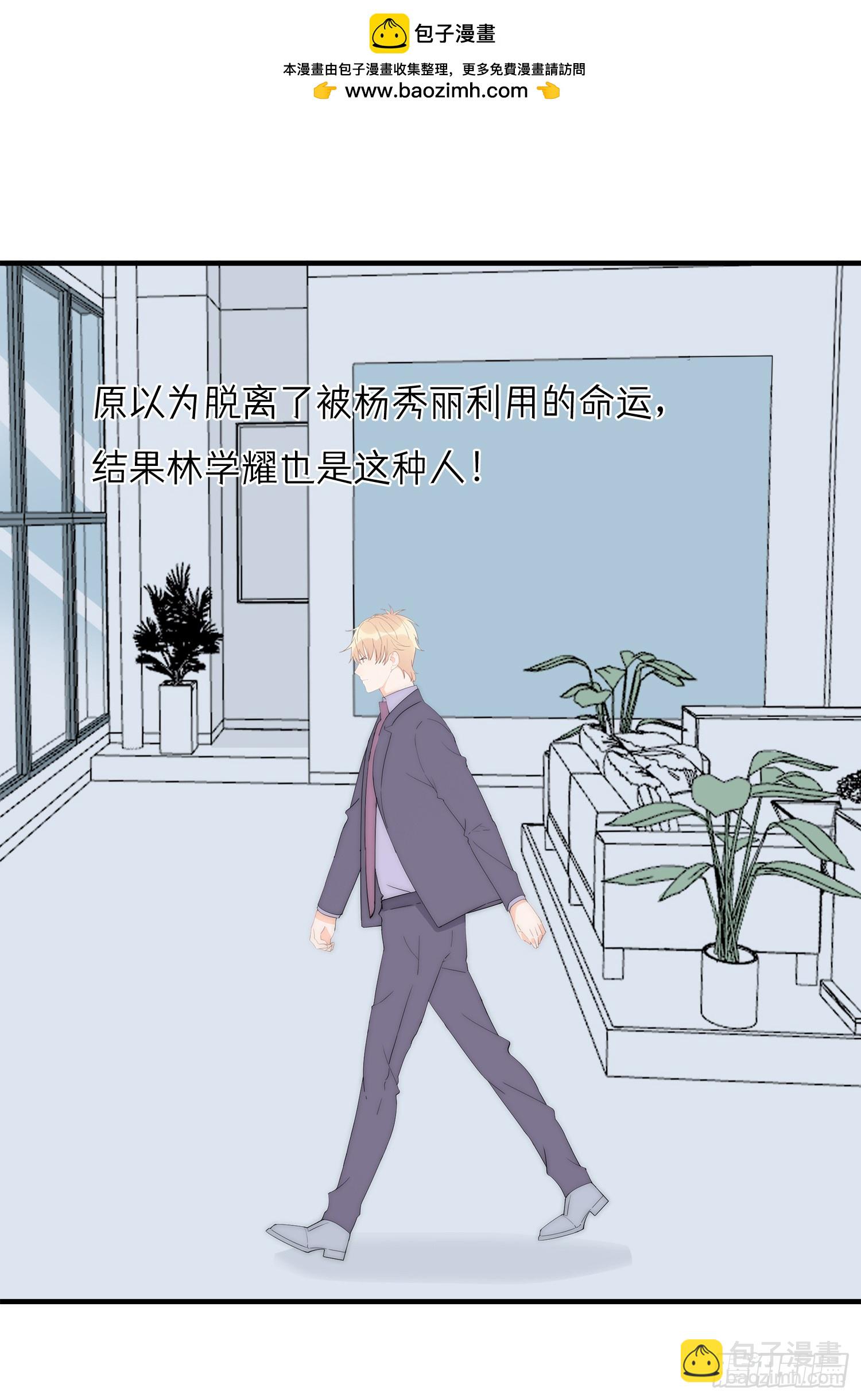 第65回 我太想赢得你(1/2)-第66话