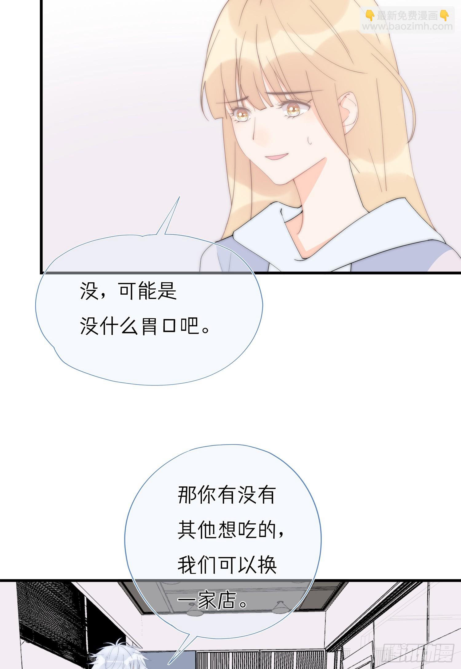 第65回 我太想赢得你(1/2)-第66话