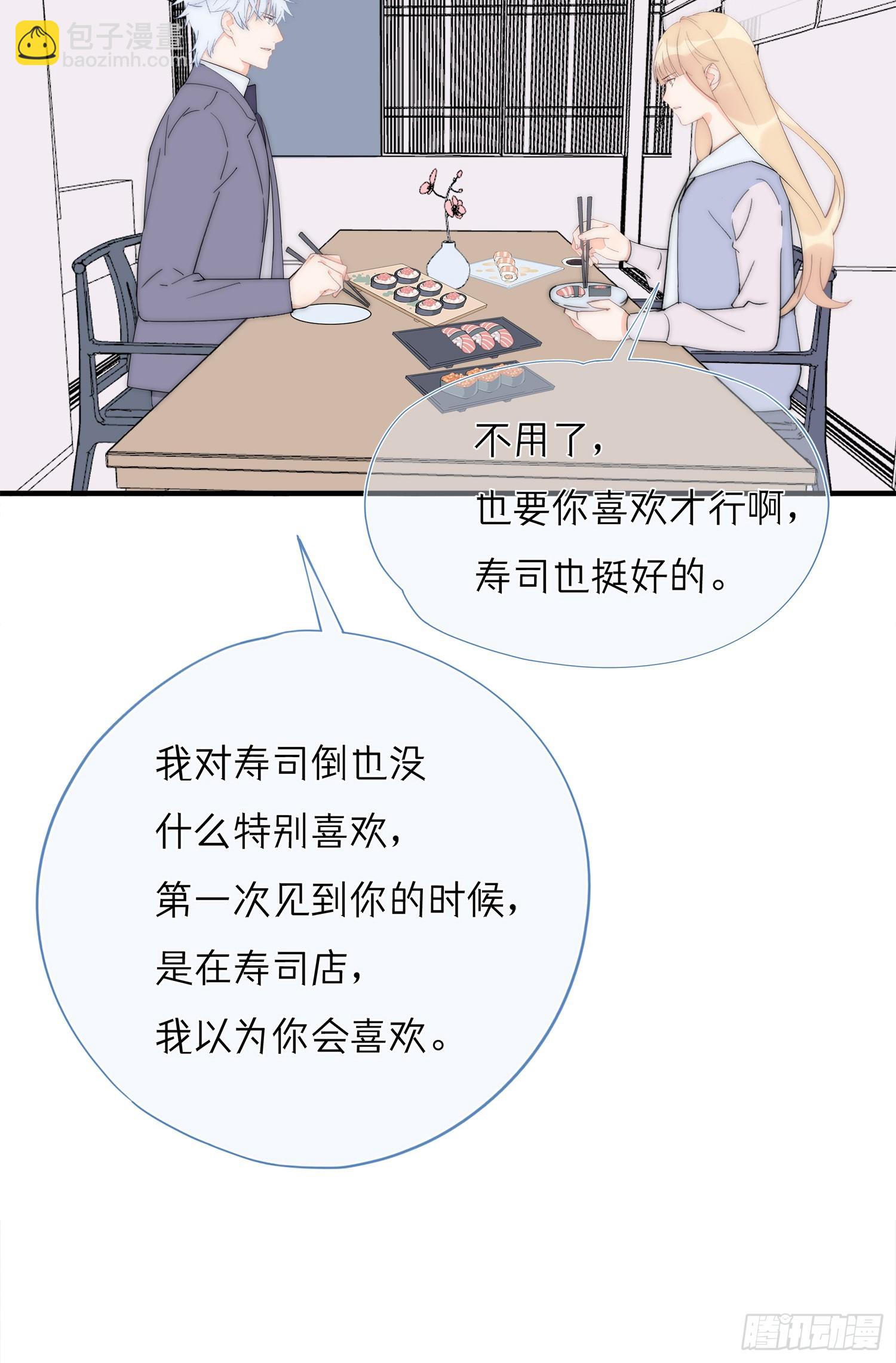 第65回 我太想赢得你(1/2)-第66话