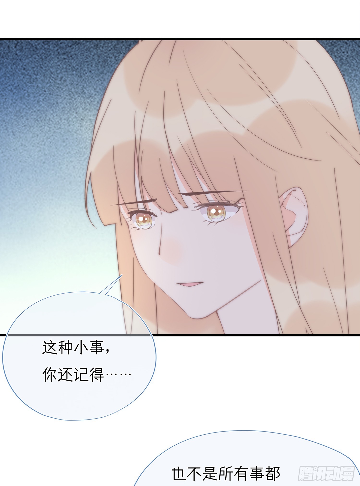 第65回 我太想赢得你(1/2)-第66话