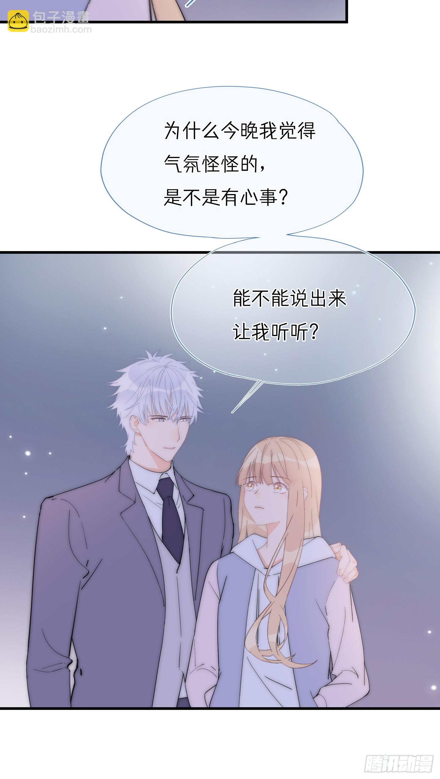 第65回 我太想赢得你(1/2)-第66话