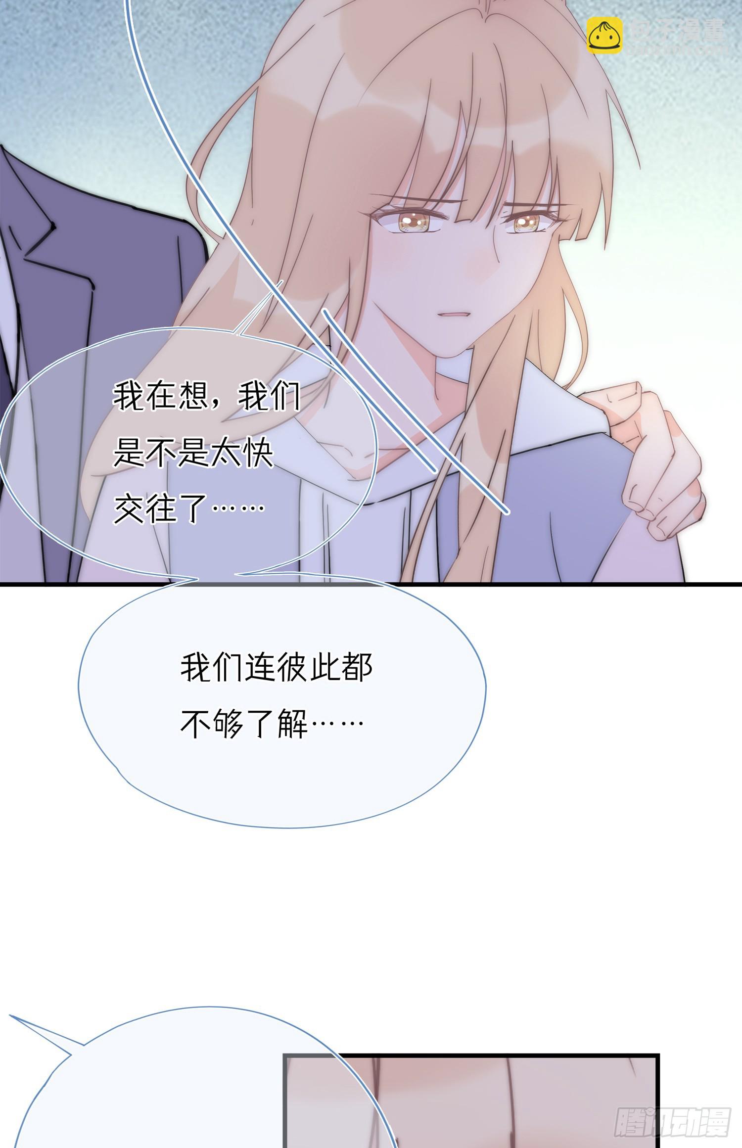 第65回 我太想赢得你(1/2)-第66话