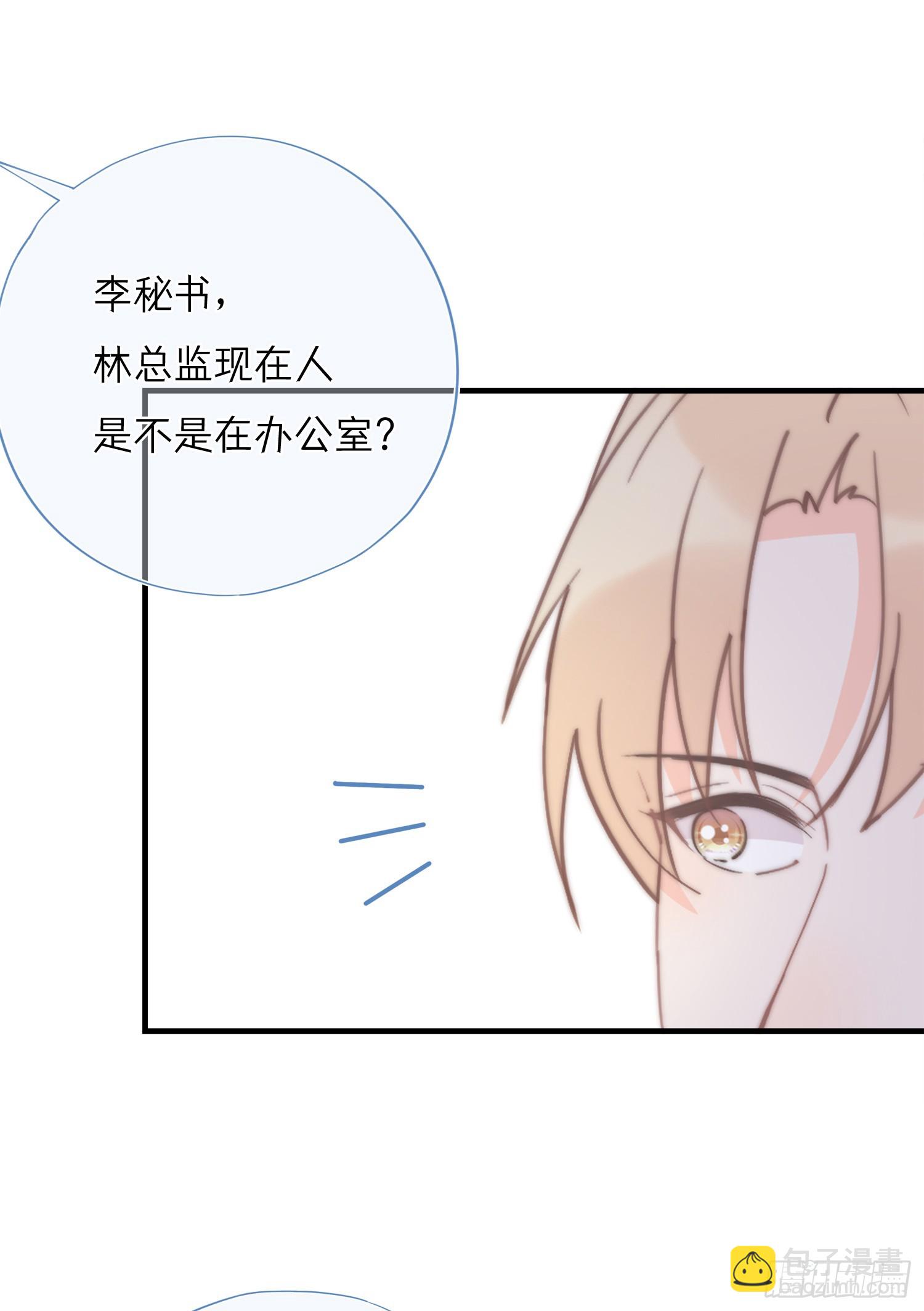 第65回 我太想赢得你(1/2)-第66话