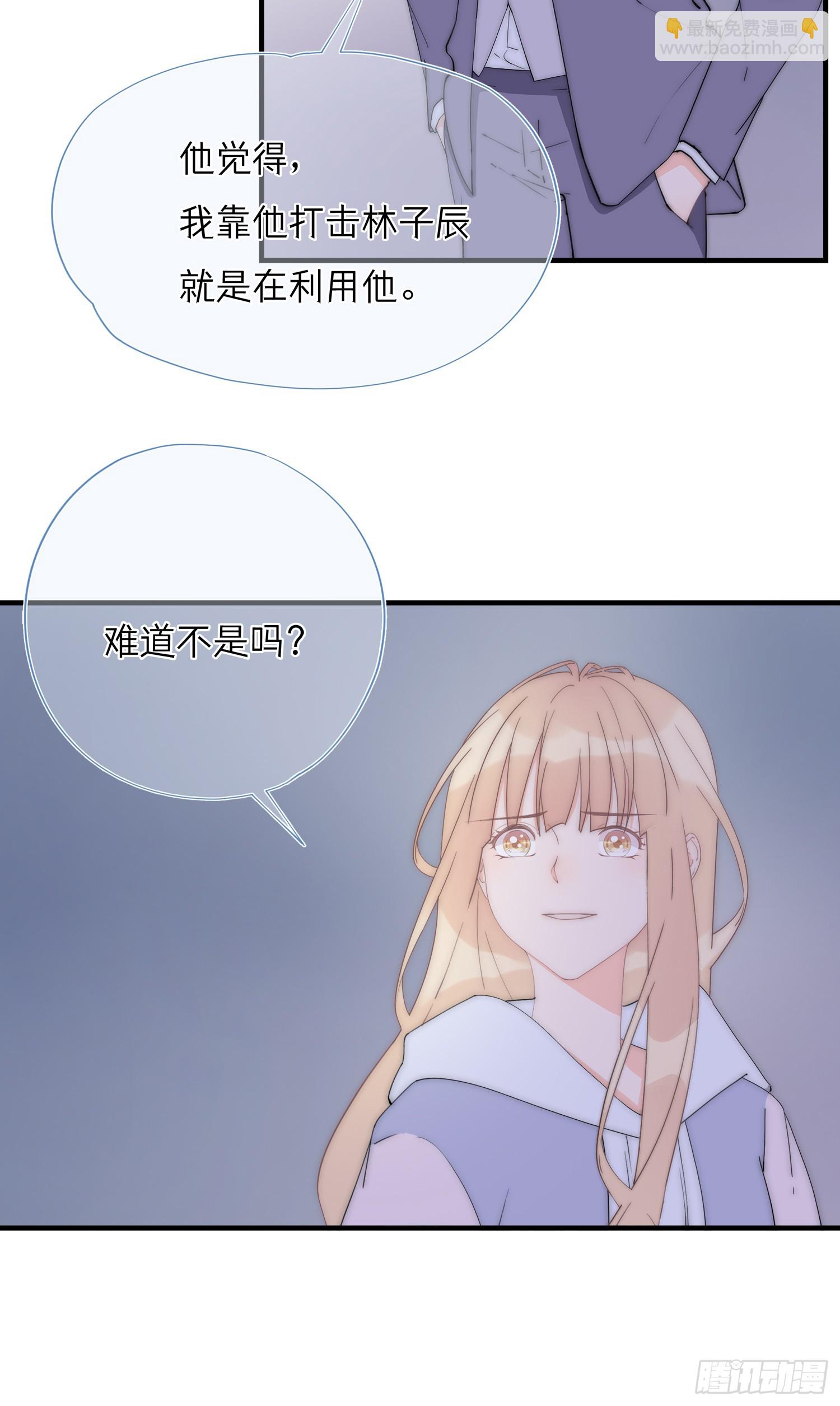 第65回 我太想赢得你(1/2)-第66话