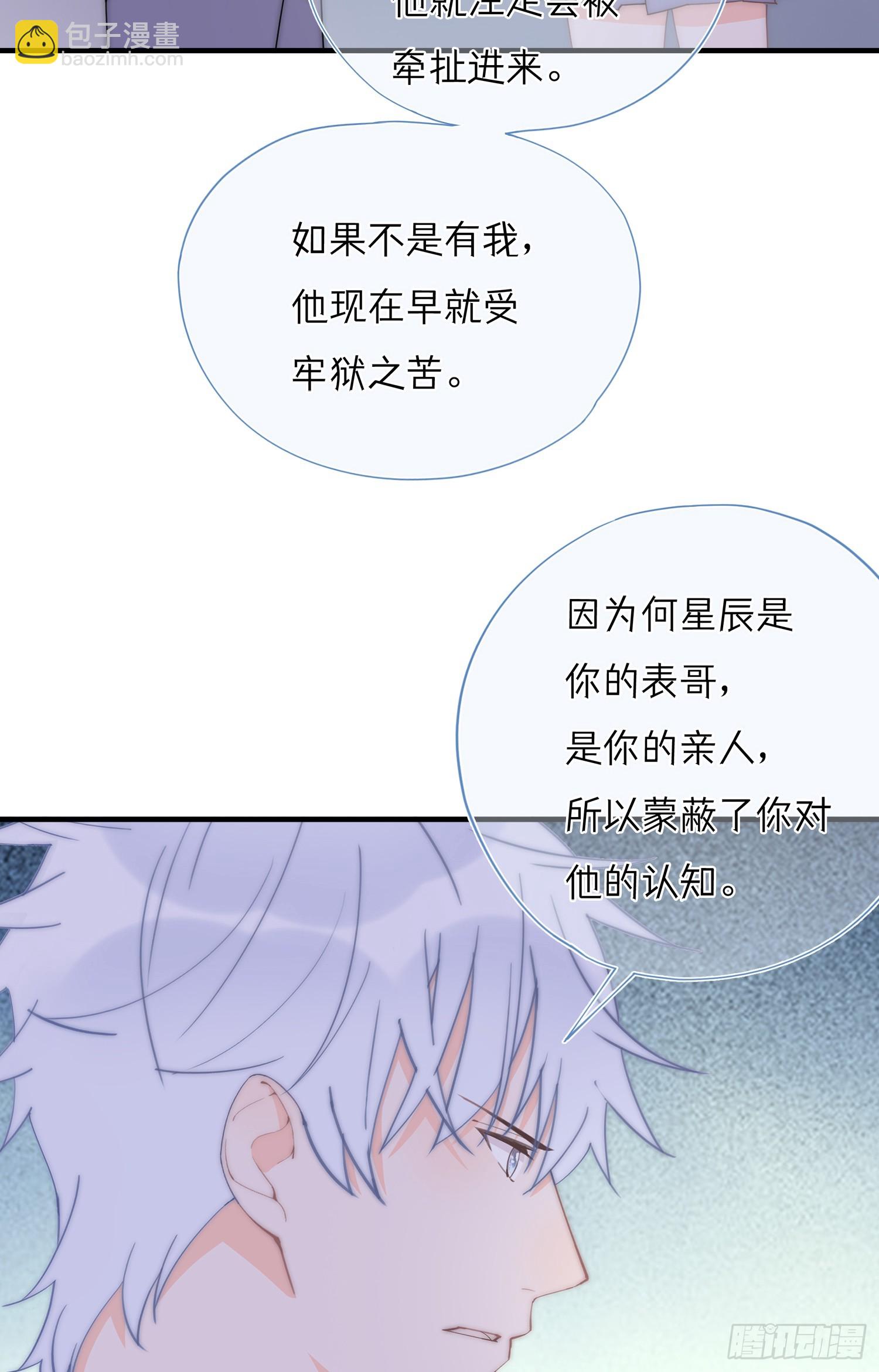 第65回 我太想赢得你(1/2)-第66话