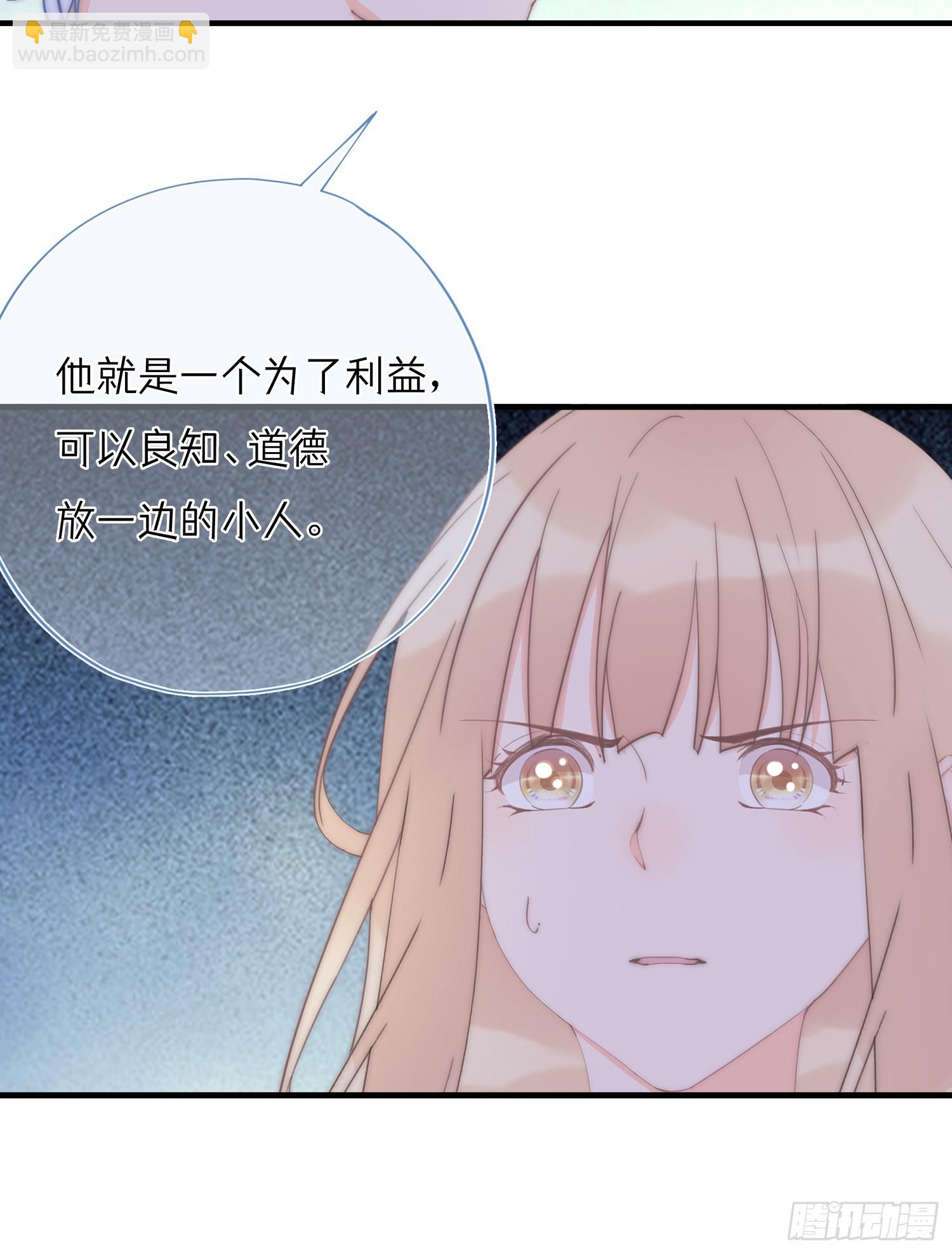 第65回 我太想赢得你(1/2)-第66话