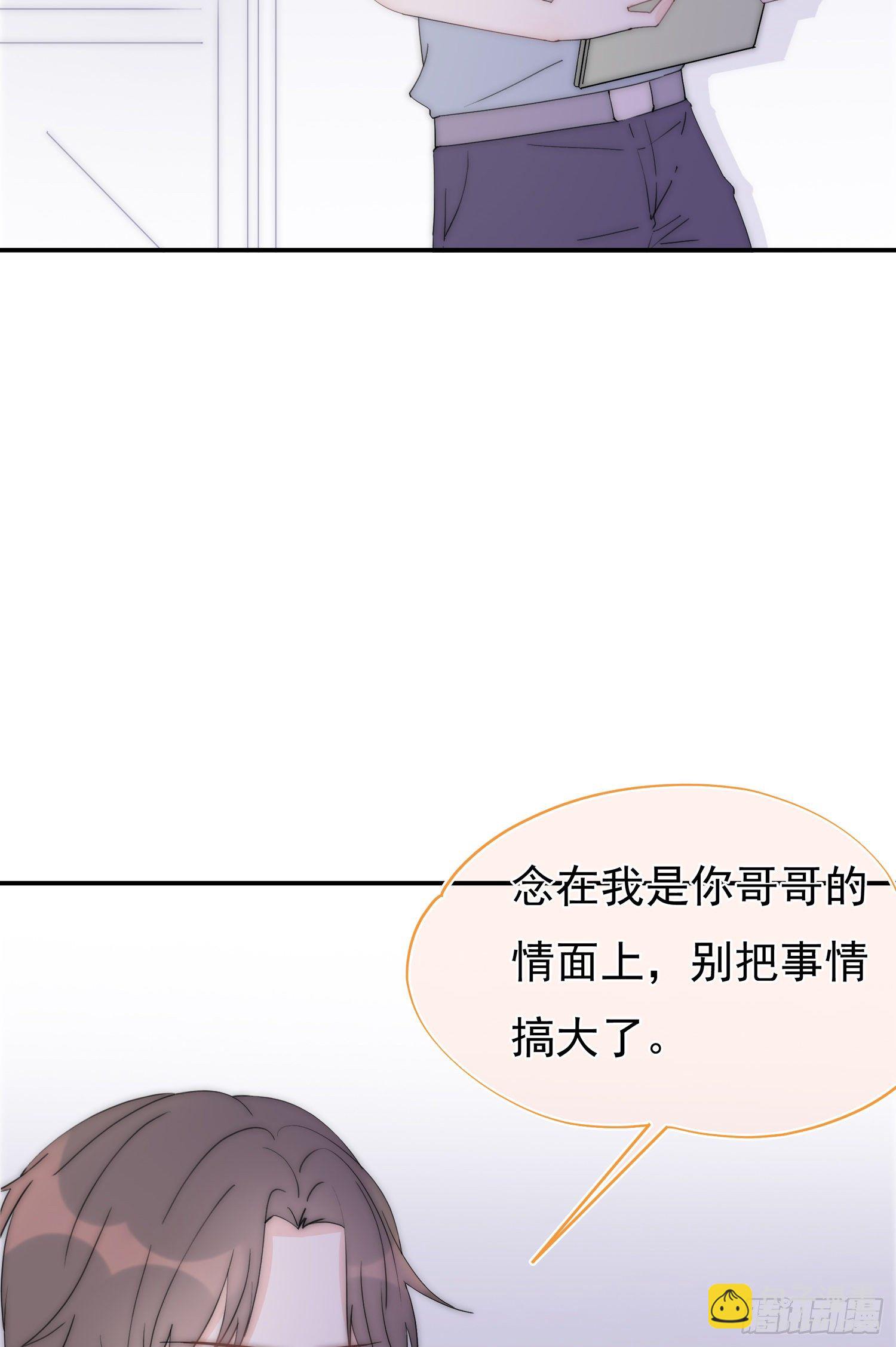 第7回 誓必送他们进牢-第8话
