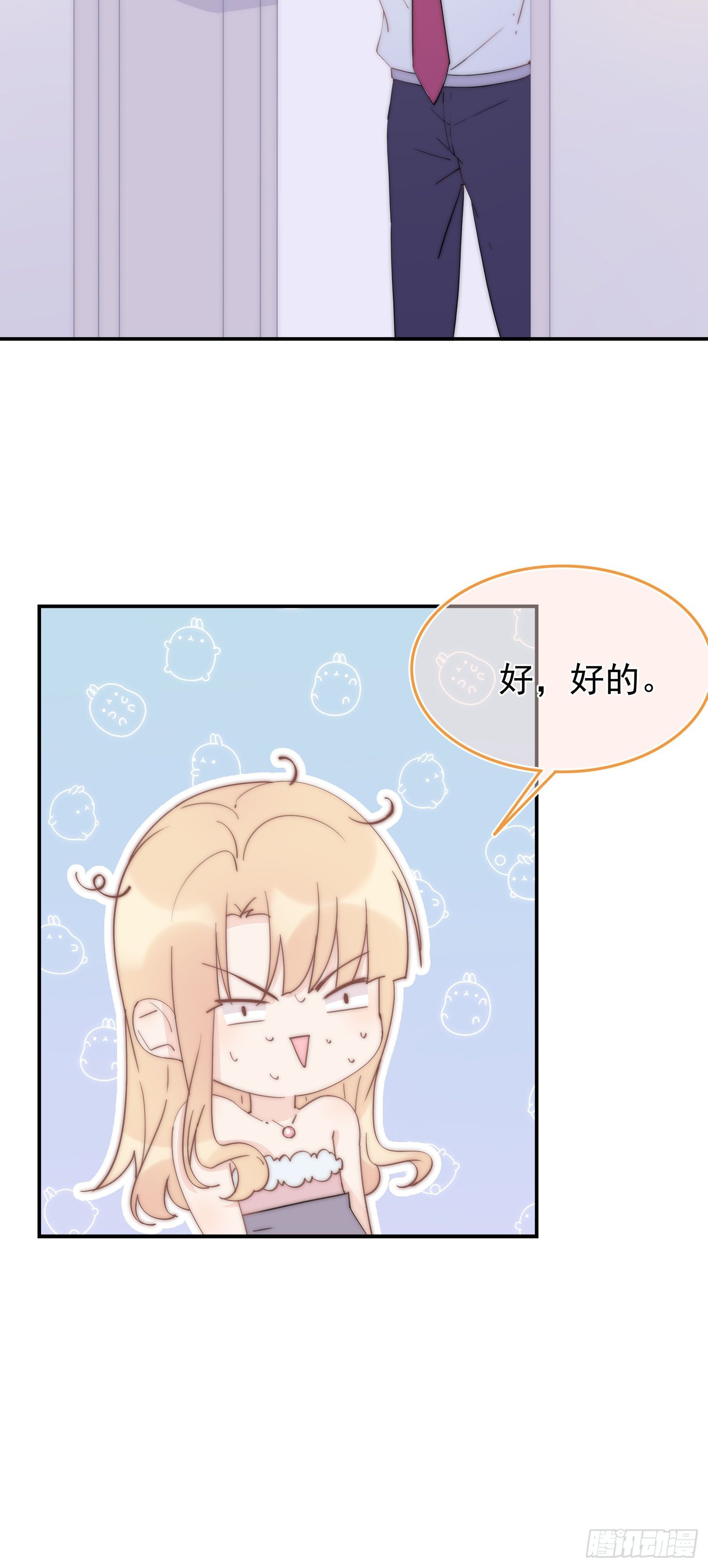 第9回 释放爱的地方-第10话