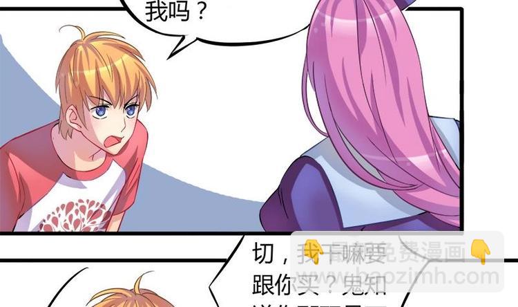 第2话 我是女生(1/2)-第2话