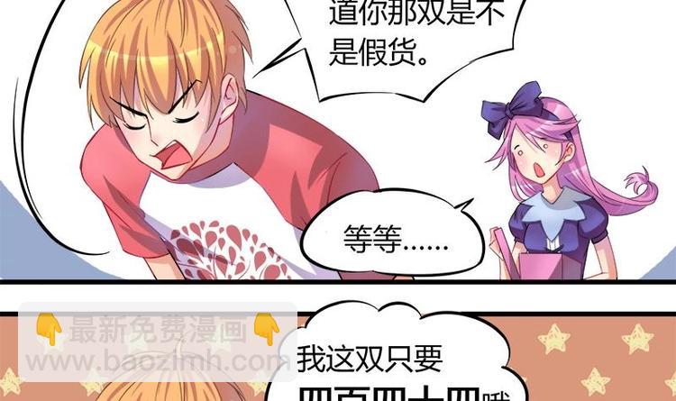 第2话 我是女生(1/2)-第2话