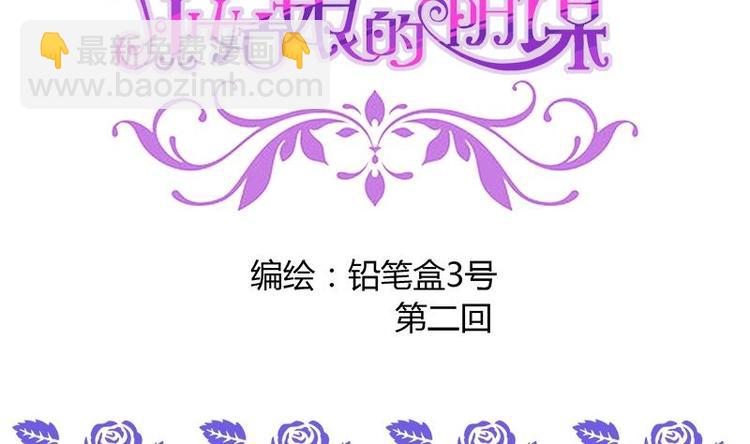 第2话 我是女生(1/2)-第2话