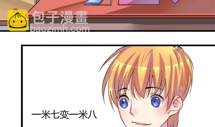 第2话 我是女生(1/2)-第2话