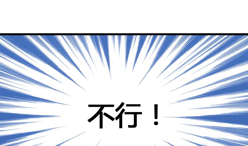 第102话 我没办法原谅你-第102话