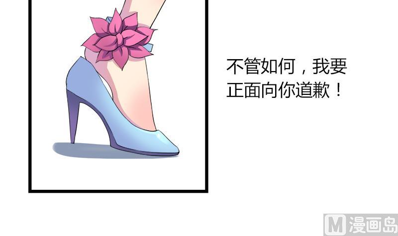第102话 我没办法原谅你-第102话