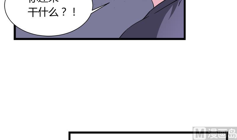 第102话 我没办法原谅你-第102话
