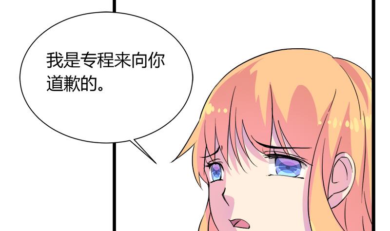 第102话 我没办法原谅你-第102话
