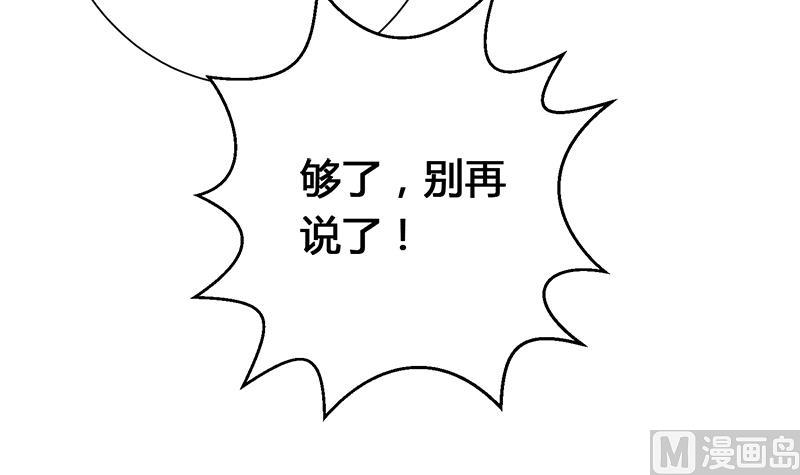 第102话 我没办法原谅你-第102话