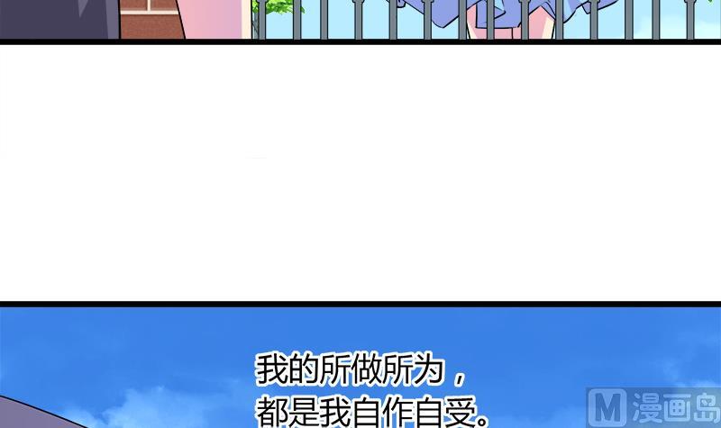 第102话 我没办法原谅你-第102话