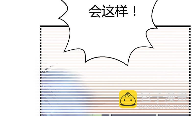 第102话 我没办法原谅你-第102话