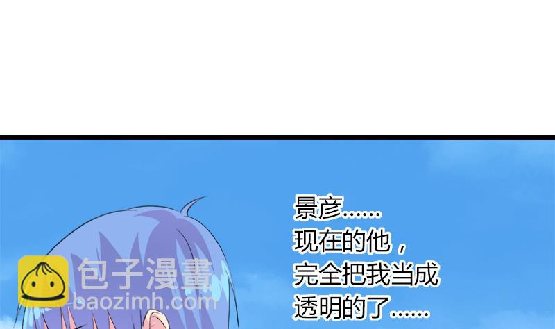 第104话 变脸的欣欣(1/2)-第104话