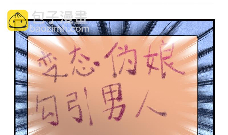 第104话 变脸的欣欣(1/2)-第104话