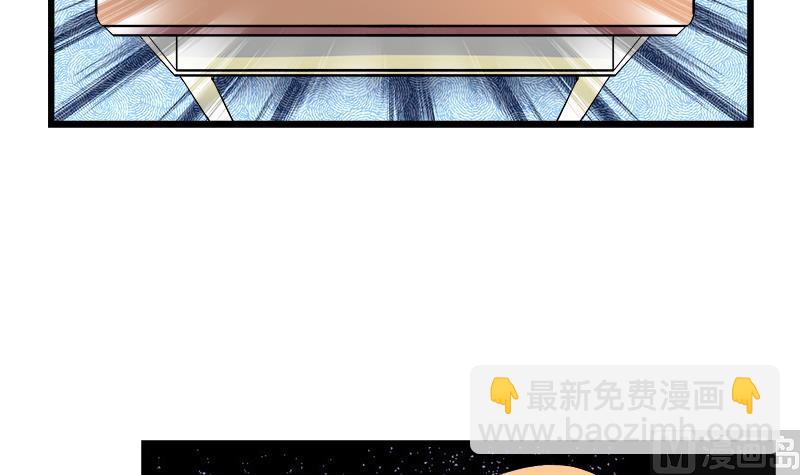 第104话 变脸的欣欣(1/2)-第104话