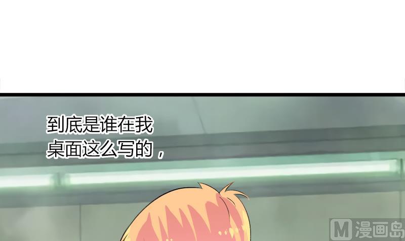 第104话 变脸的欣欣(1/2)-第104话