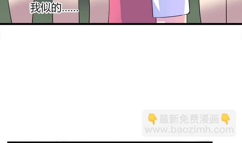 第104话 变脸的欣欣(1/2)-第104话