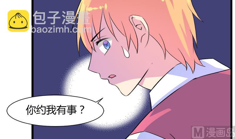 第104话 变脸的欣欣(1/2)-第104话