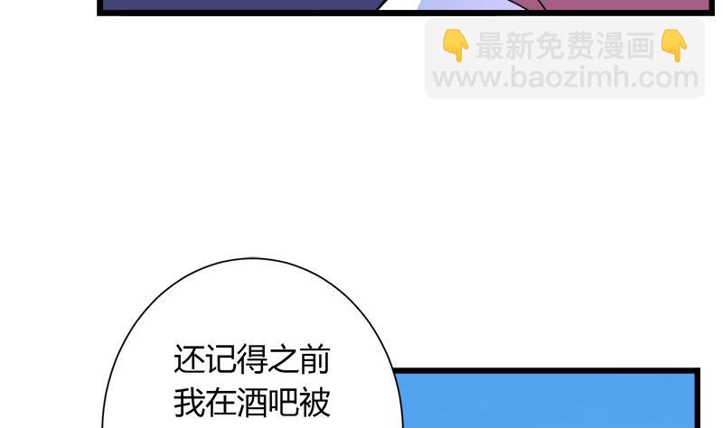 第104话 变脸的欣欣(1/2)-第104话