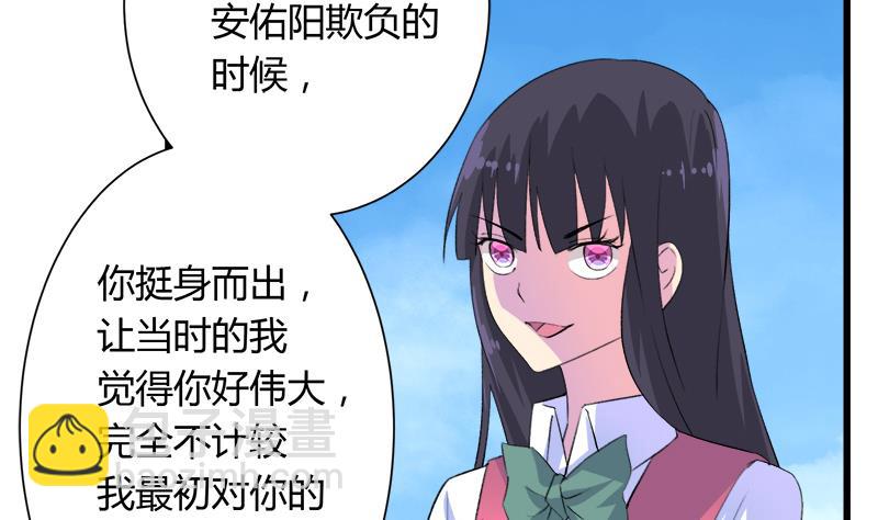 第104话 变脸的欣欣(1/2)-第104话