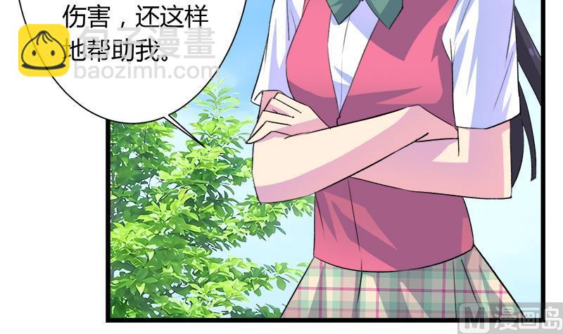 第104话 变脸的欣欣(1/2)-第104话