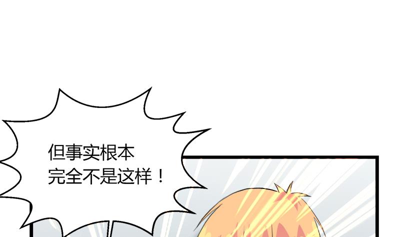 第104话 变脸的欣欣(1/2)-第104话